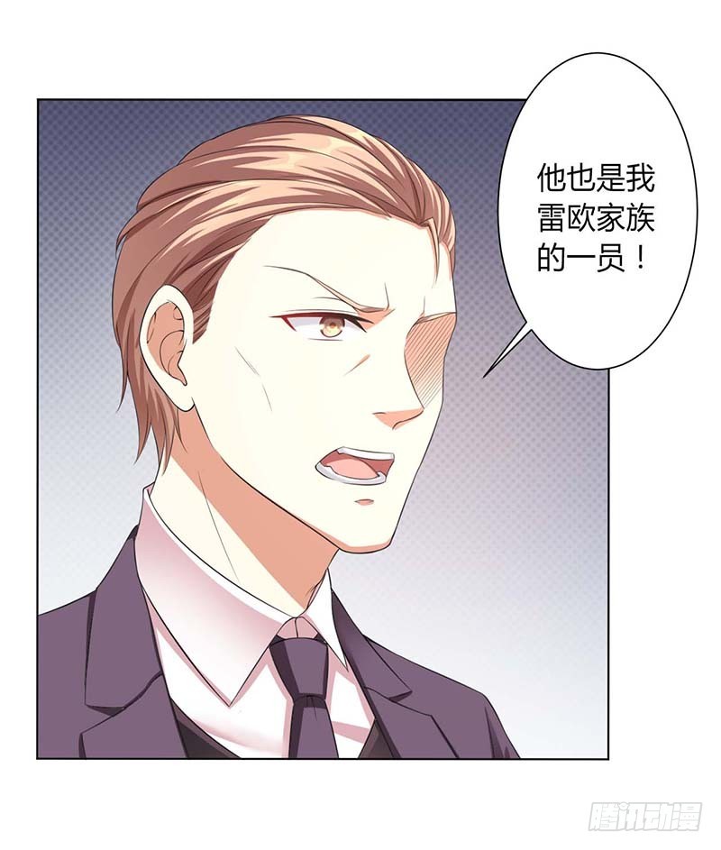 第115话 我还欠她一场婚礼-第115话