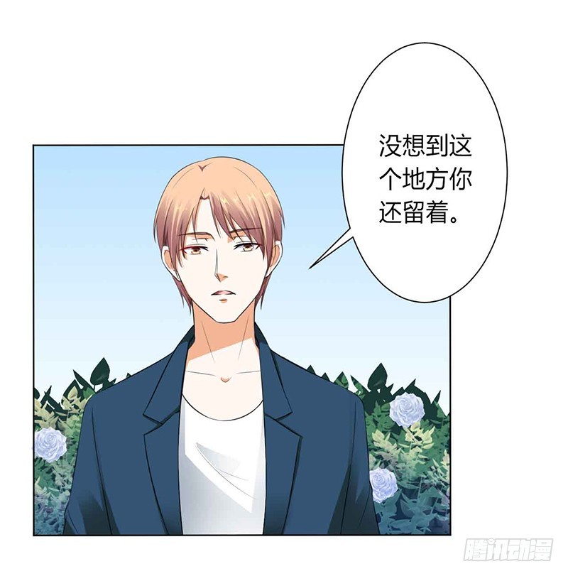 第117话 这一生是我负了她-第117话