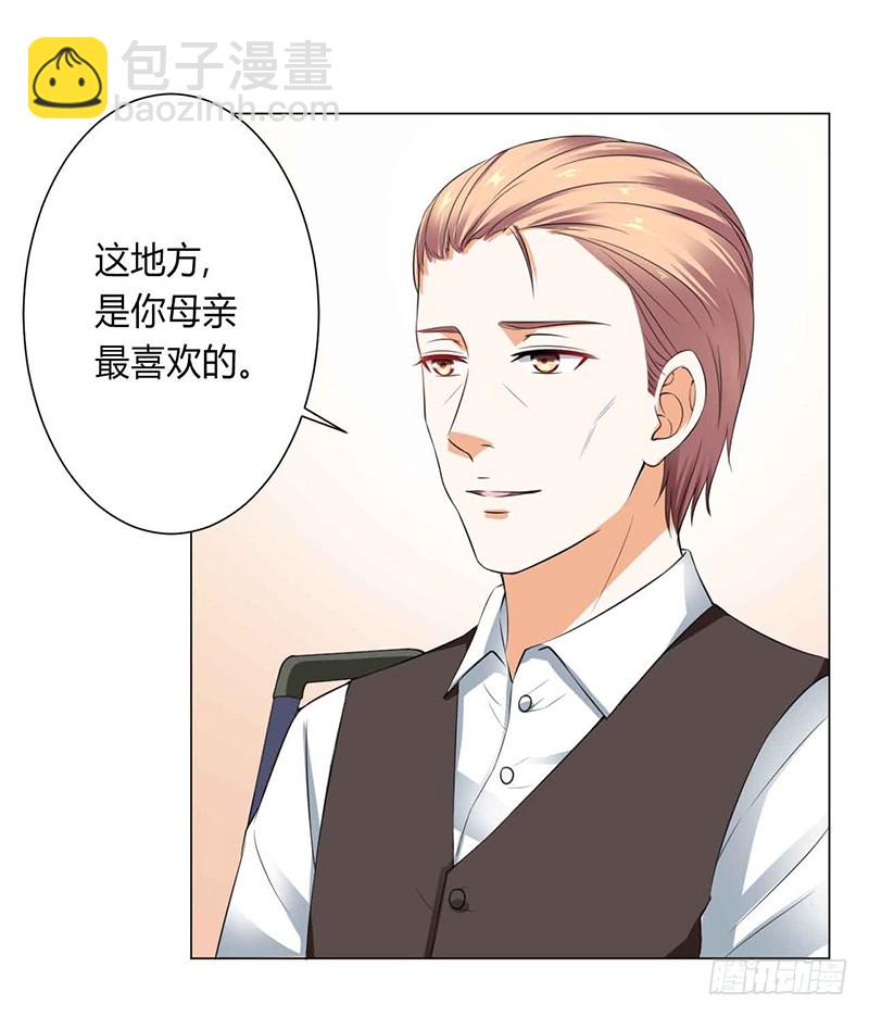 第117话 这一生是我负了她-第117话
