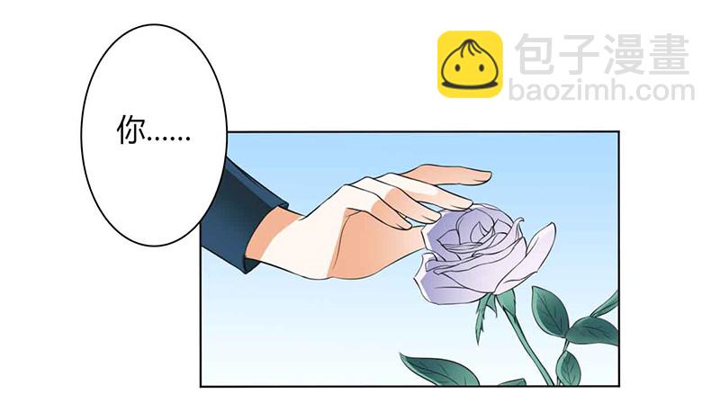 第117话 这一生是我负了她-第117话