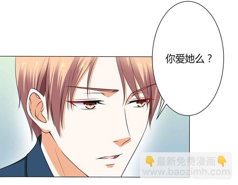 第117话 这一生是我负了她-第117话