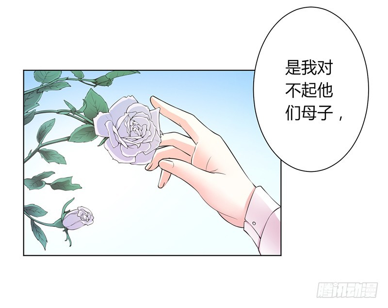 第117话 这一生是我负了她-第117话