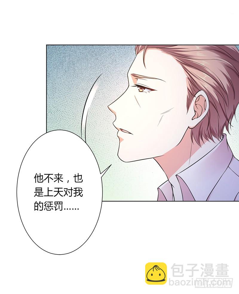 第117话 这一生是我负了她-第117话