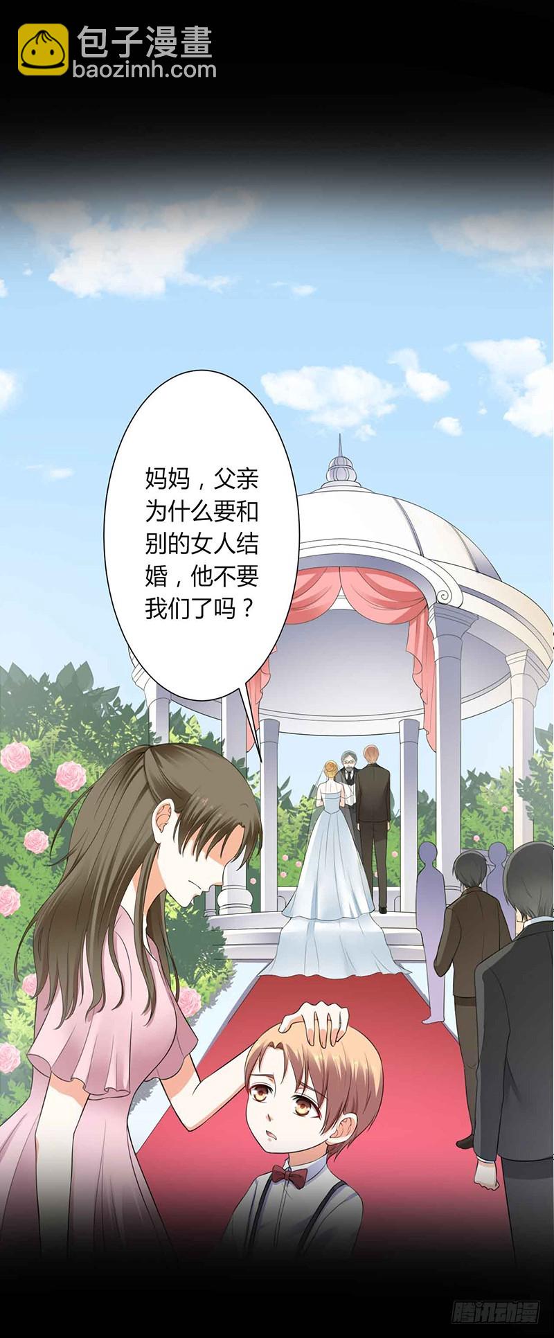 第117话 这一生是我负了她-第117话