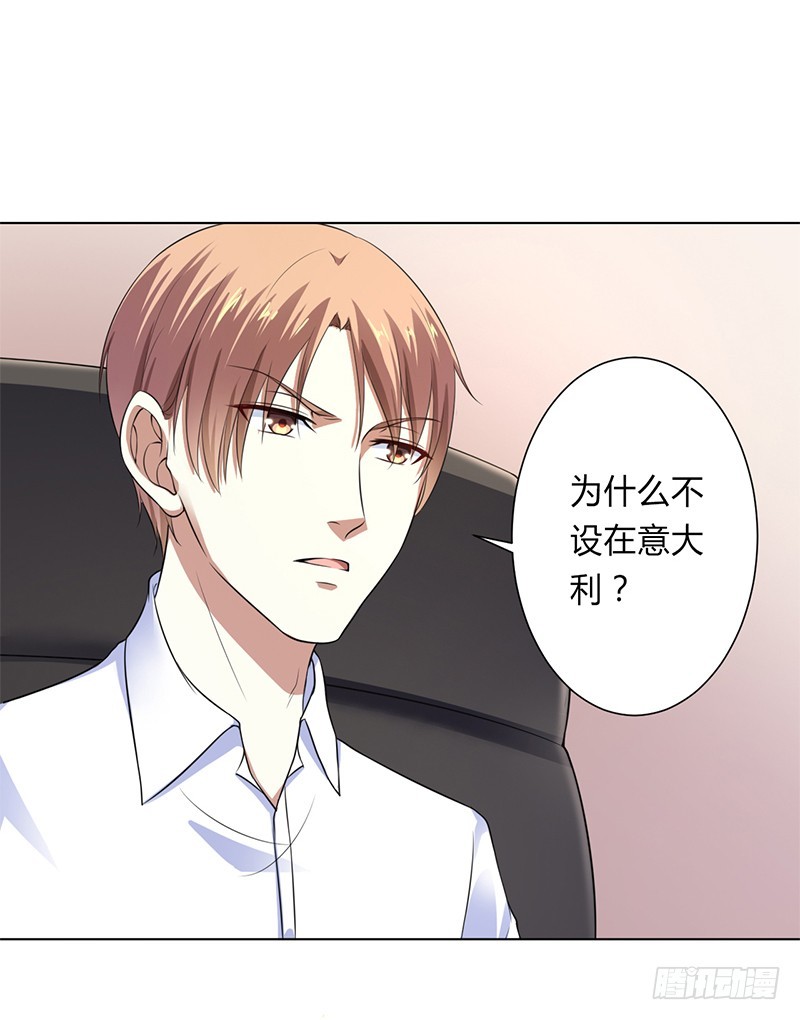 第119话 南宫家的千金-第119话