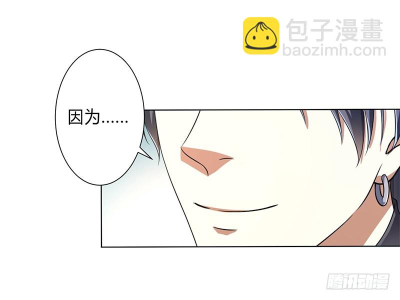 第119话 南宫家的千金-第119话