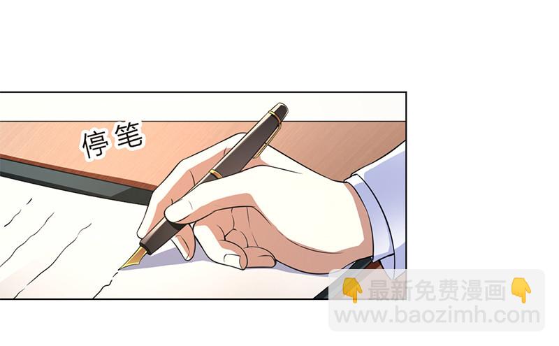 第119话 南宫家的千金-第119话