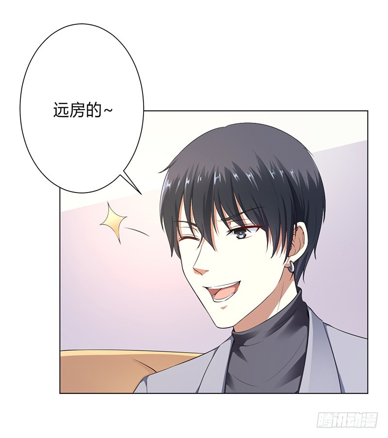 第119话 南宫家的千金-第119话