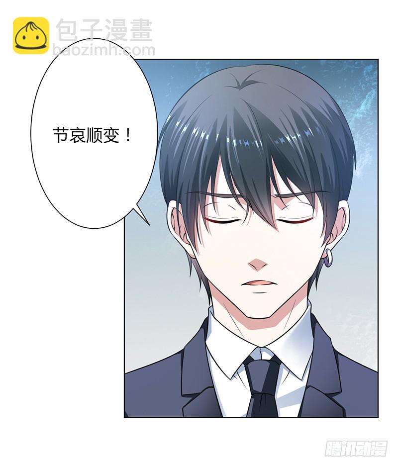 第119话 南宫家的千金-第119话