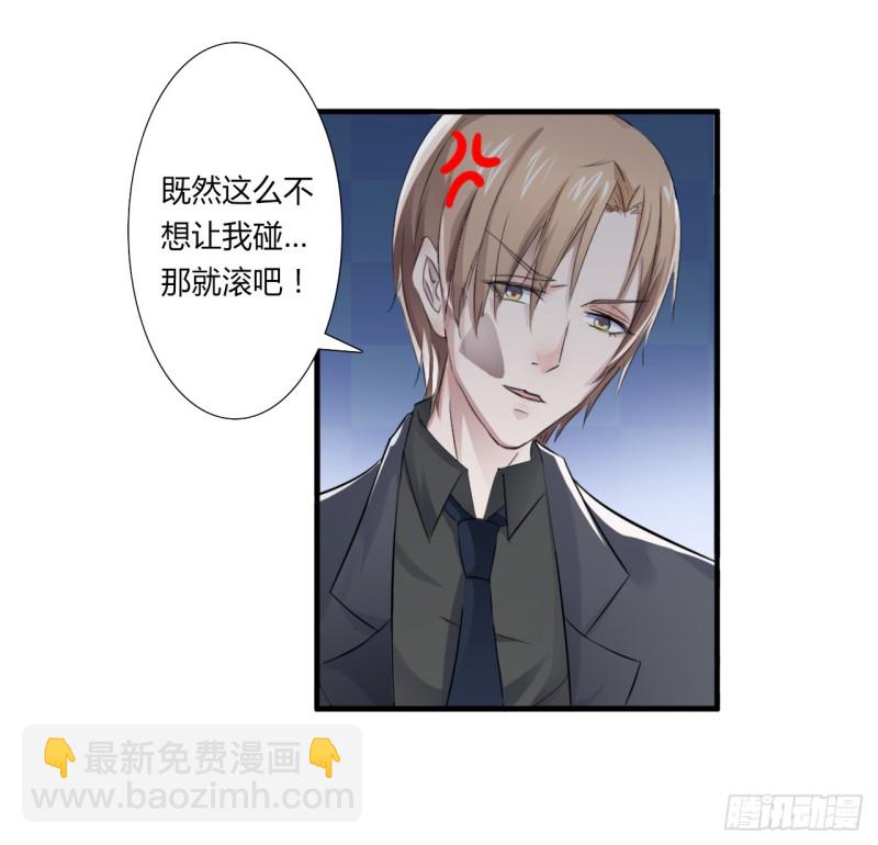 第15话 口是心非-第15话
