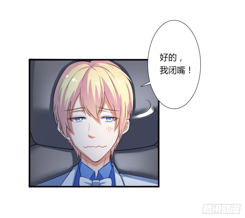 第15话 口是心非-第15话