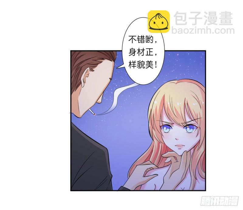 第15话 口是心非-第15话