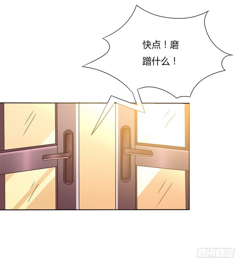 第17话 故意折磨你-第17话