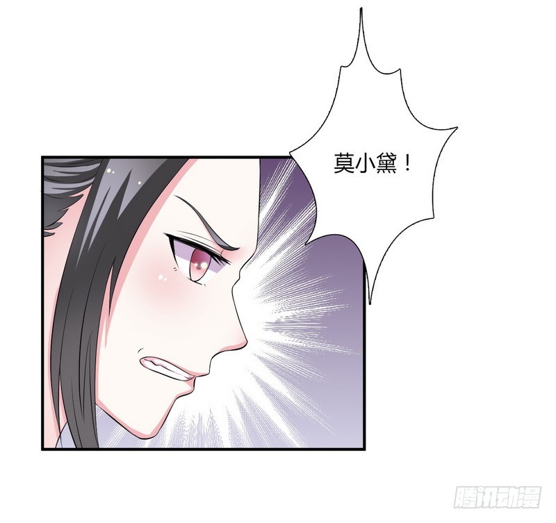 第17话 故意折磨你-第17话