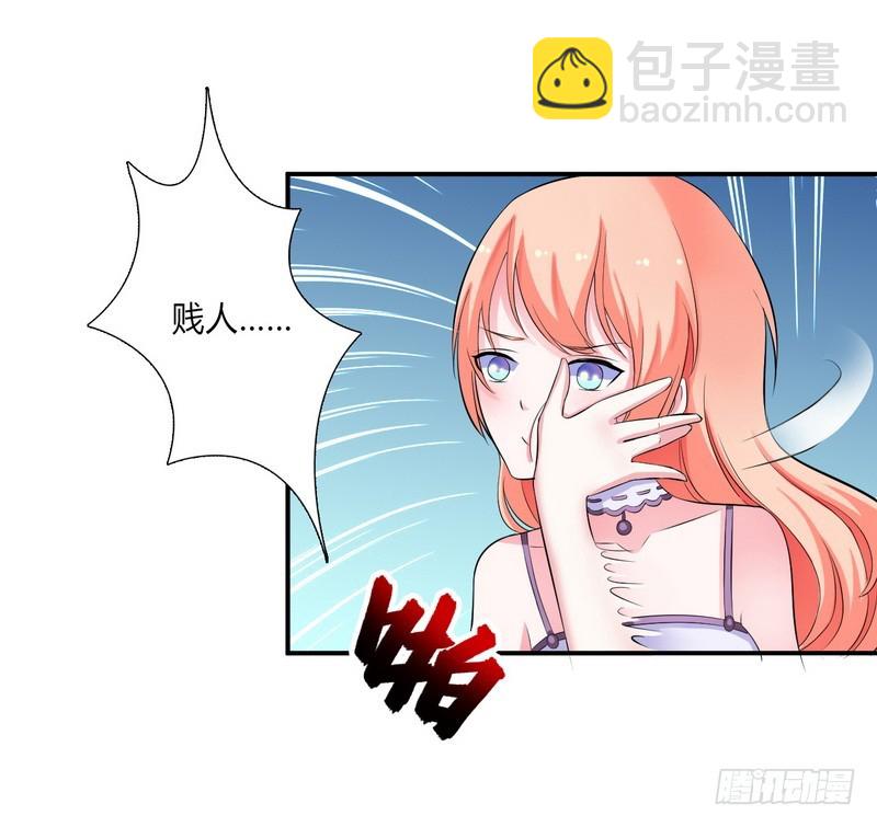 第17话 故意折磨你-第17话