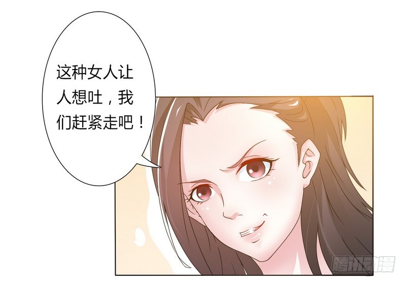 第17话 故意折磨你-第17话