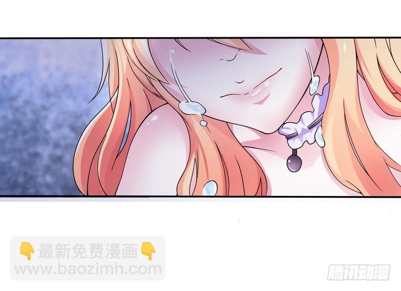 第17话 故意折磨你-第17话