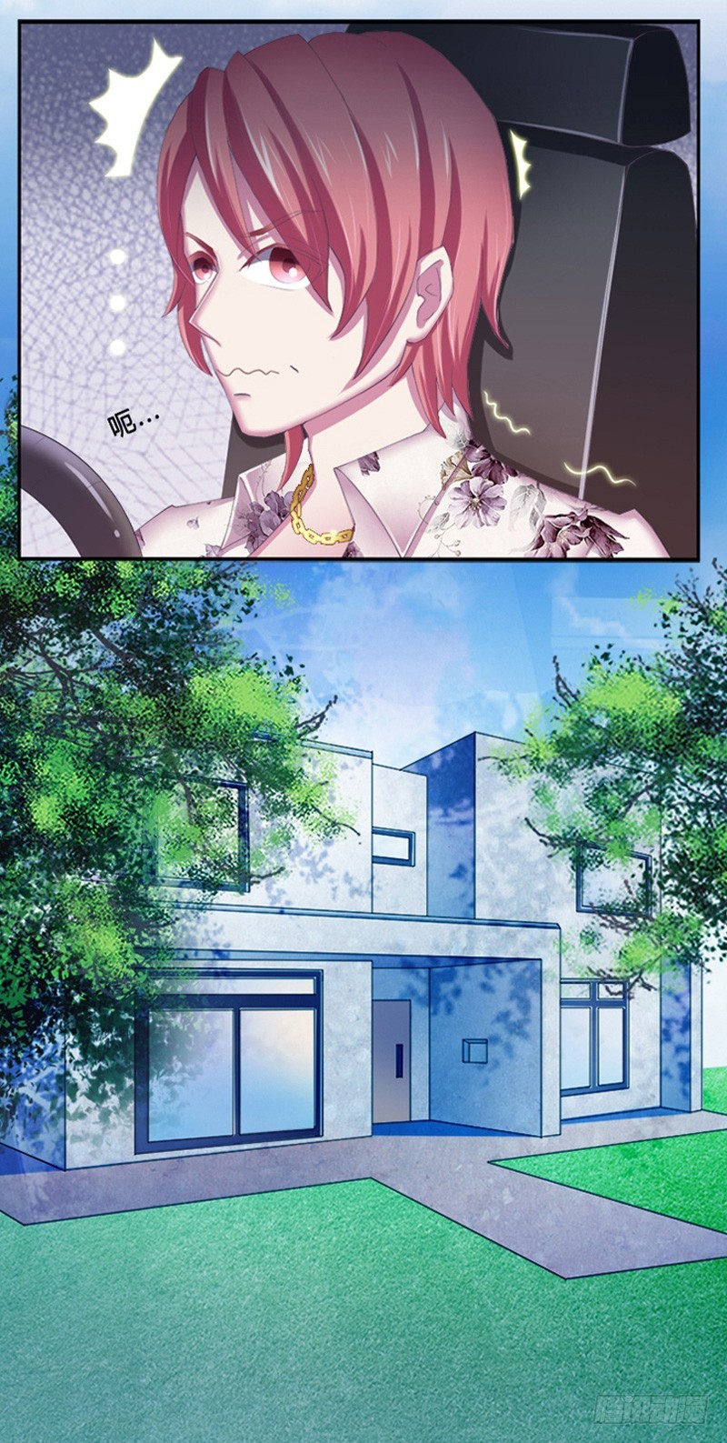 第3话看我怎么收拾你！-第3话
