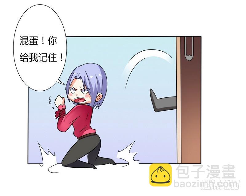 第21话 说你有病就有病-第21话