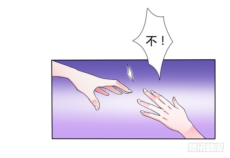 第21话 说你有病就有病-第21话