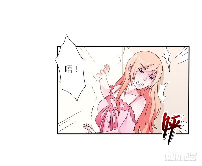 第21话 说你有病就有病-第21话
