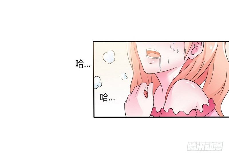 第21话 说你有病就有病-第21话