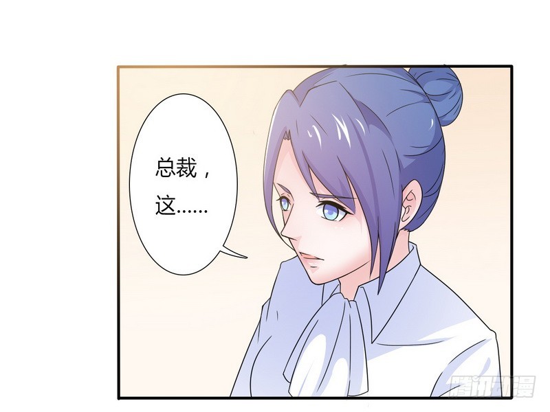 第21话 说你有病就有病-第21话