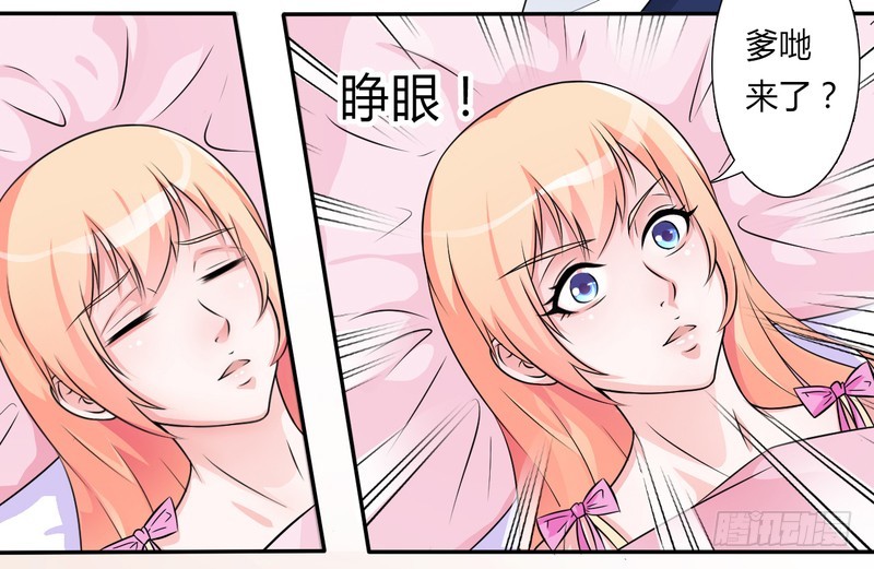第23话 真要离开？-第23话