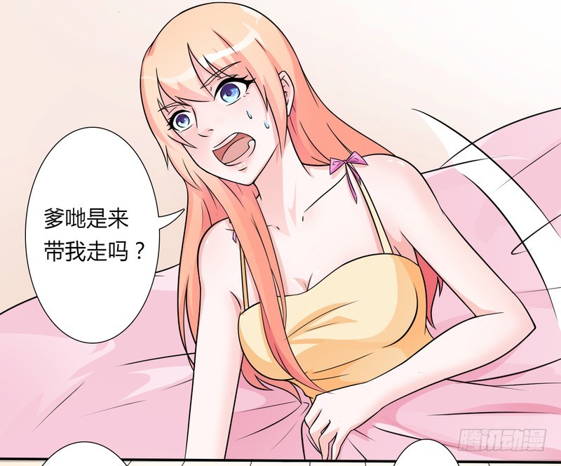 第23话 真要离开？-第23话