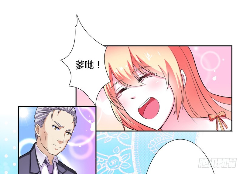 第23话 真要离开？-第23话