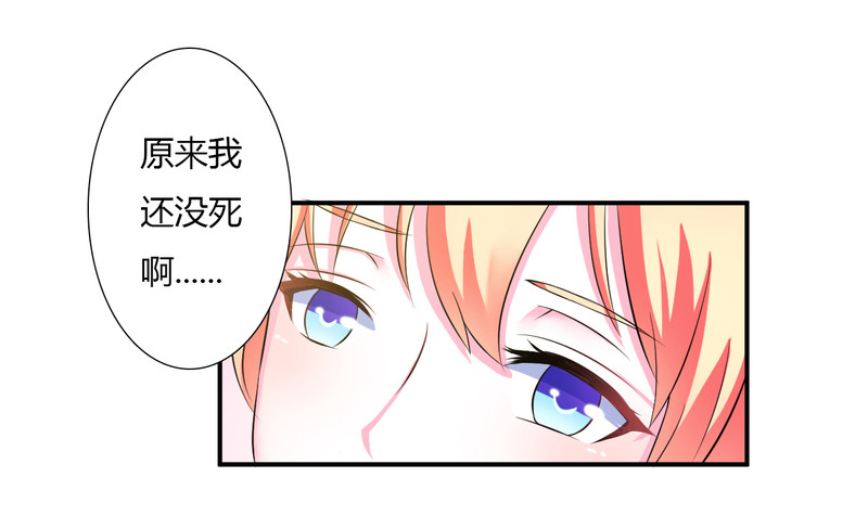 第25话 莫小黛怀孕-第25话