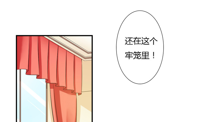 第25话 莫小黛怀孕-第25话