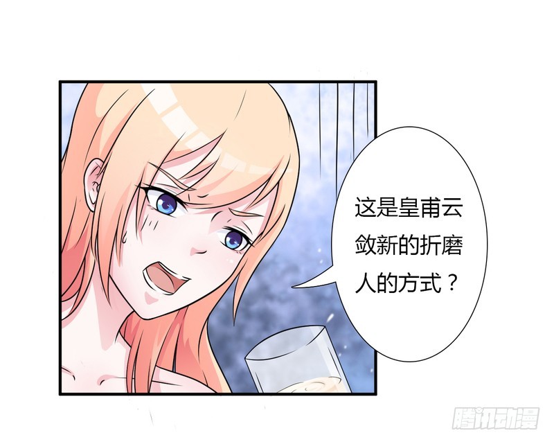 第25话 莫小黛怀孕-第25话