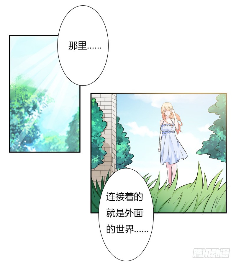 第25话 莫小黛怀孕-第25话