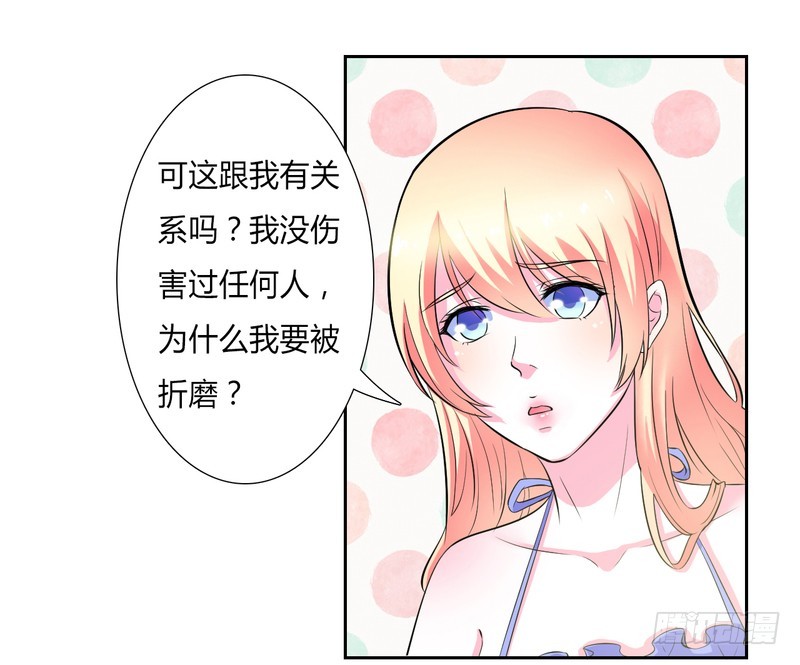 第27话 终身协议-第27话