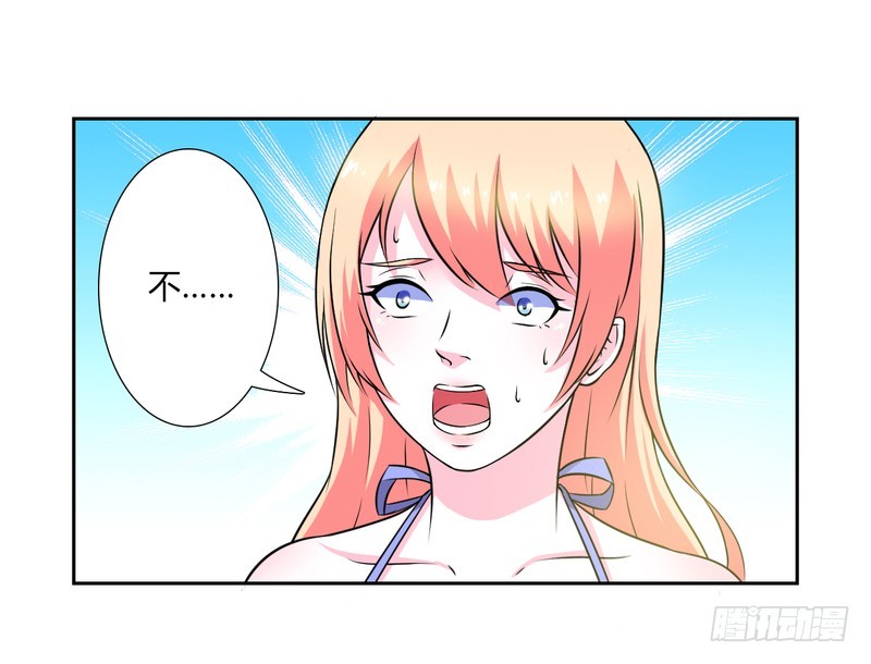 第27话 终身协议-第27话