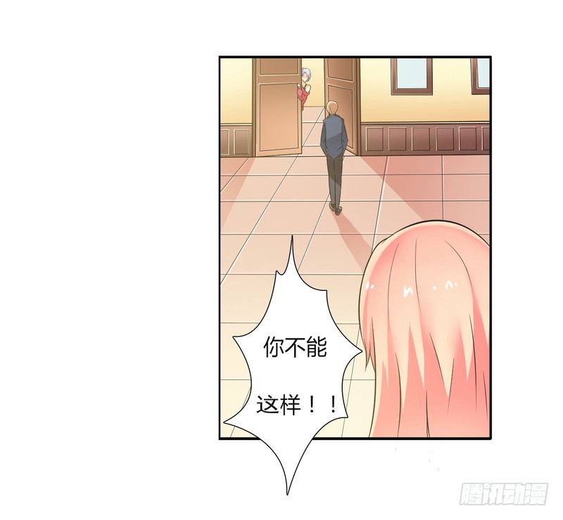 第27话 终身协议-第27话