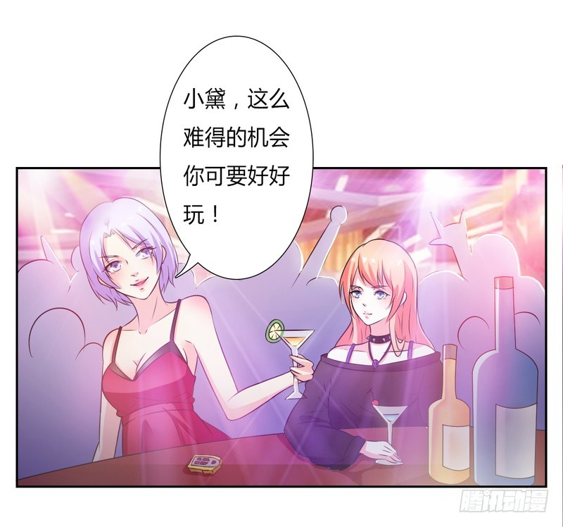 第29话 莫小黛逃跑了-第29话