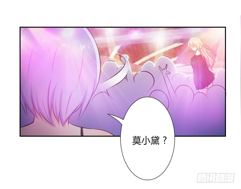 第29话 莫小黛逃跑了-第29话