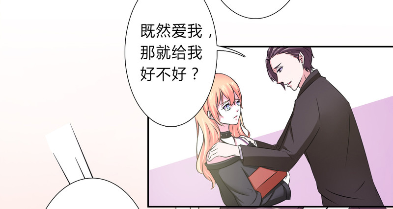 第31话 杀了他你会怎样-第31话