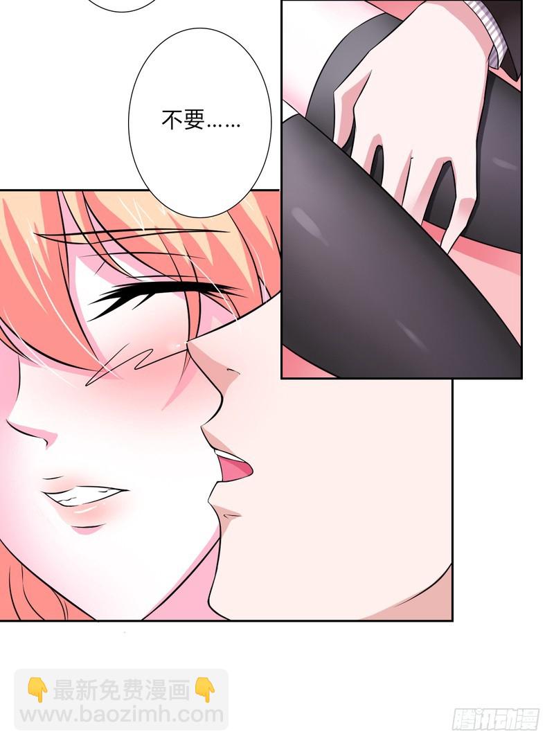 第31话 杀了他你会怎样-第31话