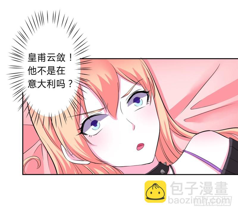 第31话 杀了他你会怎样-第31话