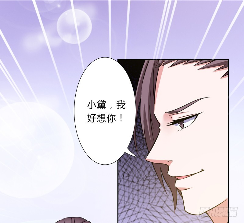 第31话 杀了他你会怎样-第31话