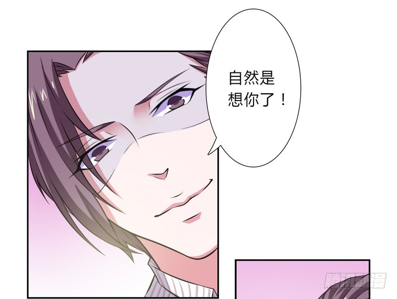 第31话 杀了他你会怎样-第31话