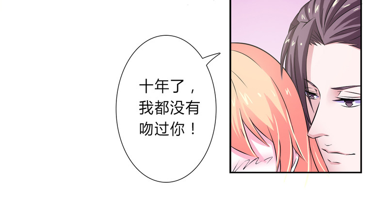 第31话 杀了他你会怎样-第31话