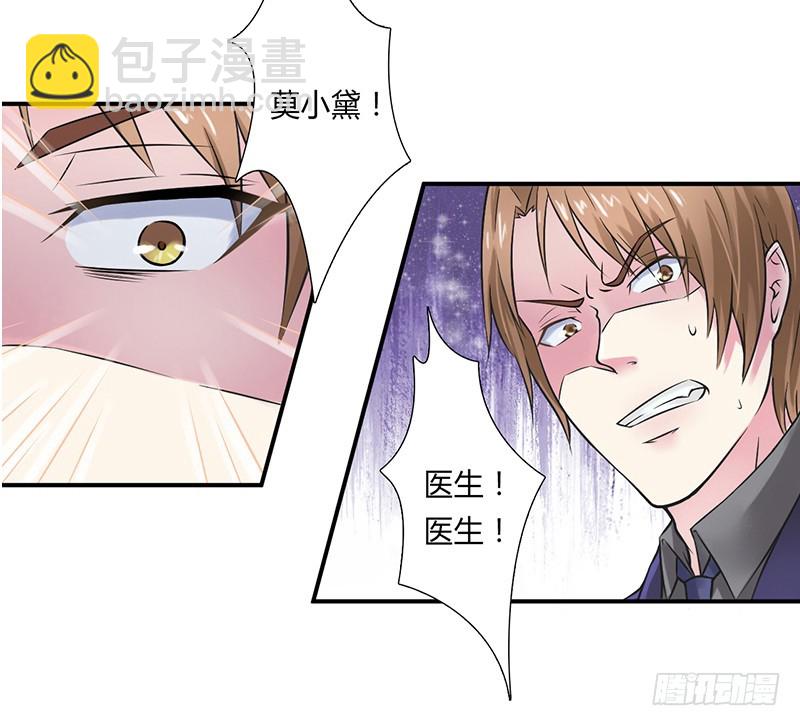 第33话 你不许死-第33话