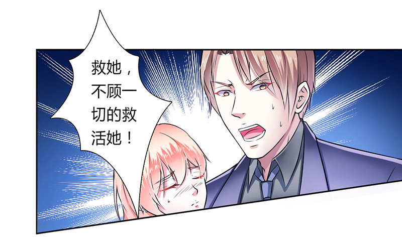第33话 你不许死-第33话