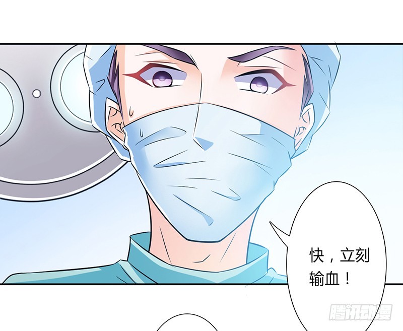 第33话 你不许死-第33话