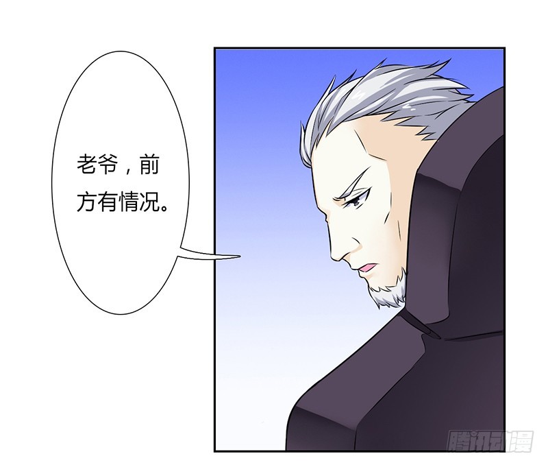 第33话 你不许死-第33话