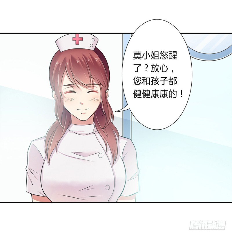 第35话 玩儿够了吗？-第35话